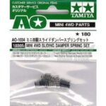 Tamiya 10305 AO -1034 Slide Damper Spring