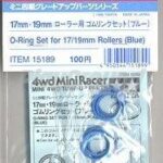 Tamiya 15189 O-Ring Set for 17/19mm Rollers (Blue)