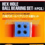 Tamiya 15287 1/32 Mini 4WD Hex Hole Ball Bearing Set (4pcs.)