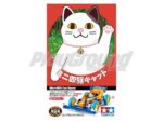 TAMIYA 18090 1/32 MINI 4WD CAT RACER (SUPER-II CHASSIS) - Image 2