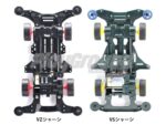 TAMIYA 18094 1/32 MINI 4WD NEO-VQS (VZ CHASSIS) - Image 7