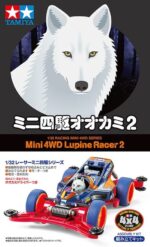 TAMIYA 18102 1/32 Mini 4WD LUPINE RACER 2 (AR Chassis) - Image 2