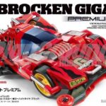 TAMIYA 19452 1/32 MINI 4WD BROCKEN GIGANT PREMIUM (FM-A CHASSIS)
