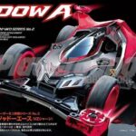 Tamiya 1/32 19802 JADOW A (VZ Chassis)