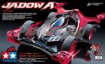 Tamiya 1/32 19802 JADOW A (VZ Chassis)