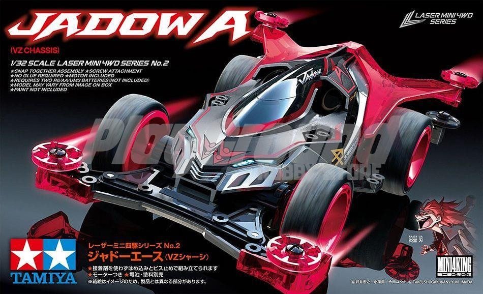 19802-1.jpg Tamiya 1/32 19802 JADOW A (VZ Chassis) - Image 1