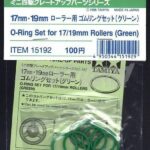 Tamiya 15192 O-Ring Set for 17/19mm Rollers (Green)