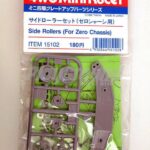 Tamiya 15102 Side Roller (Zero Chassis)