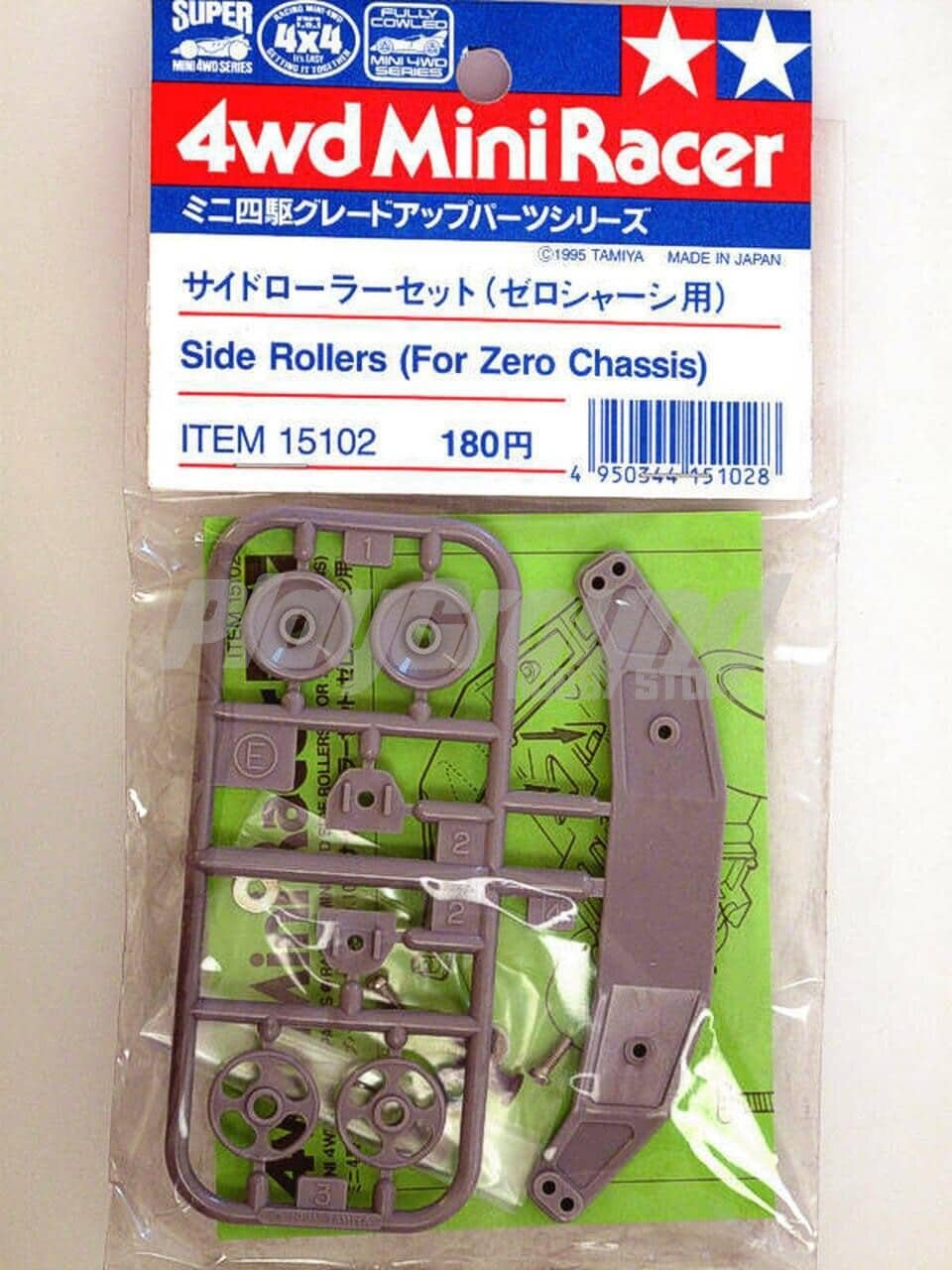 6E426324-441A-4941-A469-3081959DE1F3-1.jpeg Tamiya 15102 Side Roller (Zero Chassis) - Image 1