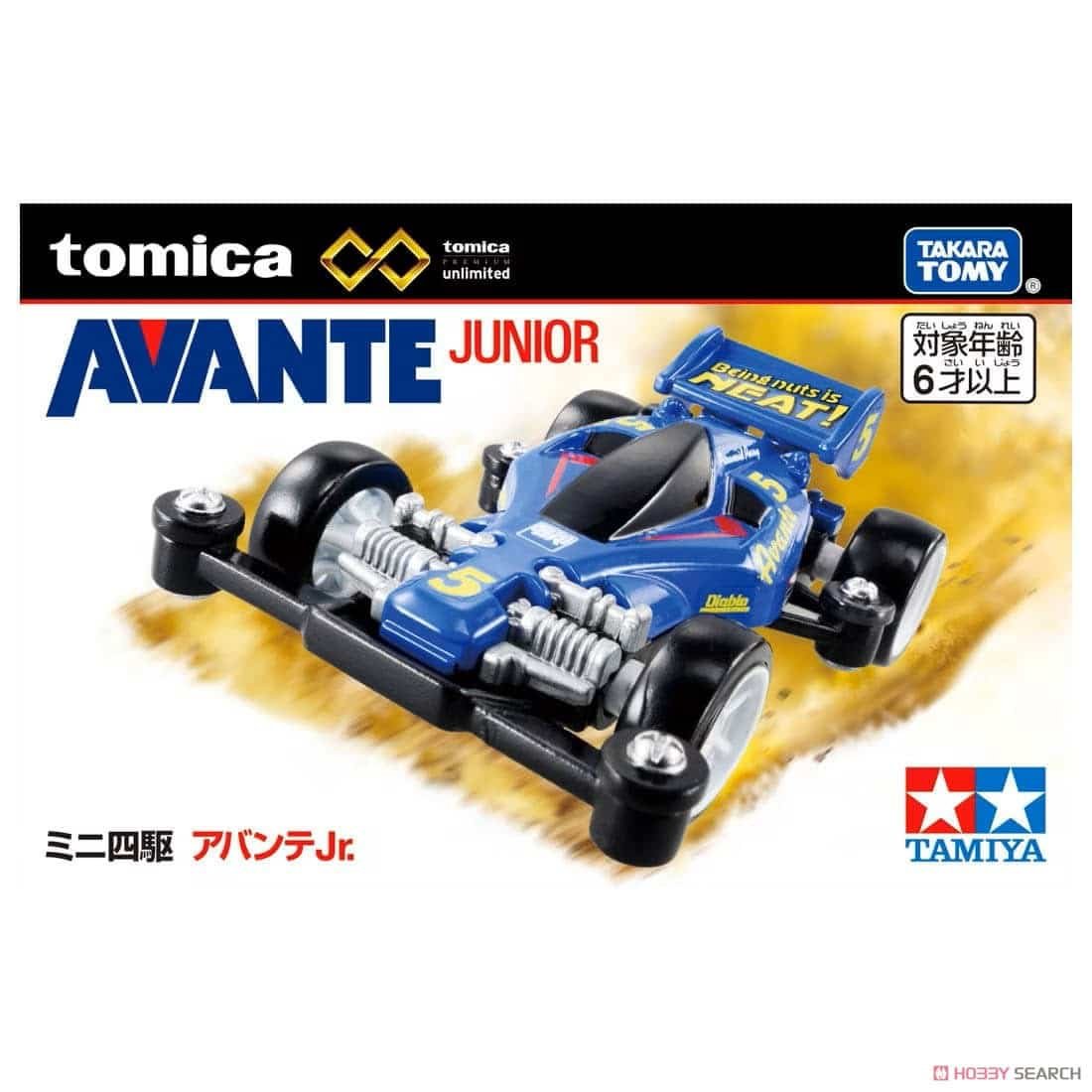 915676-1.jpg TOMICA PREMIUM 915676 - UNLIMITED MINI 4WD AVANTE JR. - Image 1