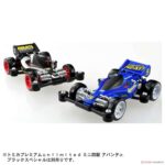 TOMICA PREMIUM 915676 - UNLIMITED MINI 4WD AVANTE JR. - Image 2
