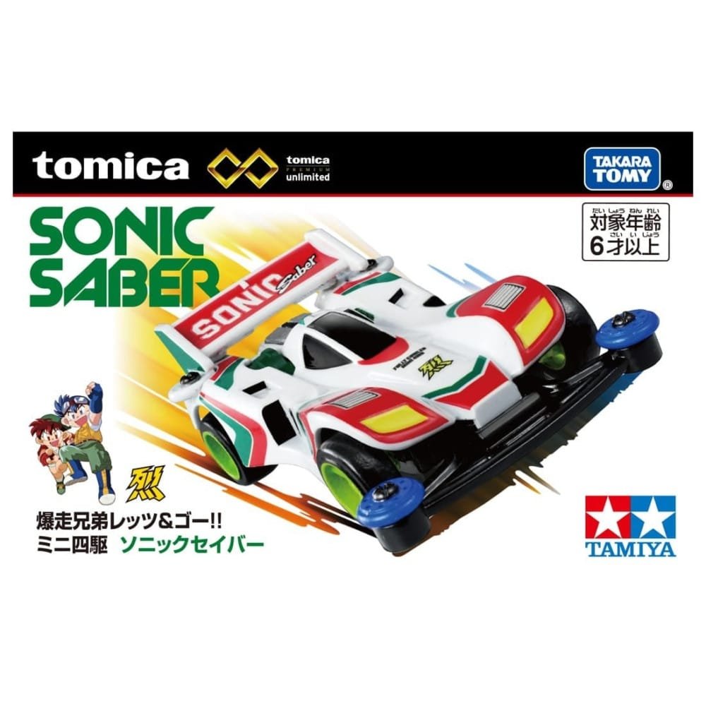 915690_01.jpg Tomica Premium 915690 - Unlimited Mini 4WD Sonic Saber - Image 1