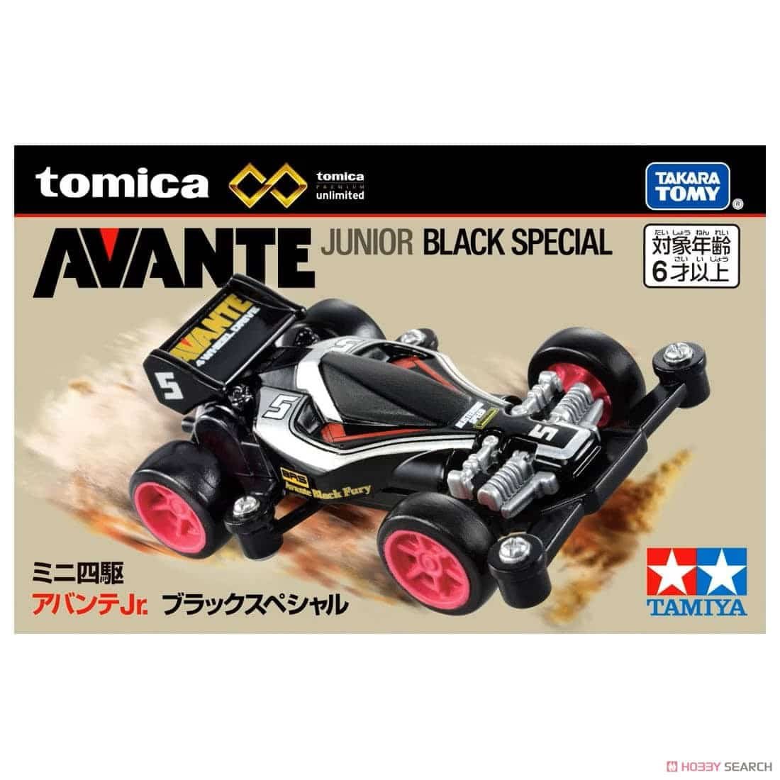 926870-1.jpg TOMICA PREMIUM 926870 - UNLIMITED MINI 4WD AVANTE JR. BLACK SPECIAL - Image 1