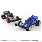 TOMICA PREMIUM 926870 - UNLIMITED MINI 4WD AVANTE JR. BLACK SPECIAL - Image 5