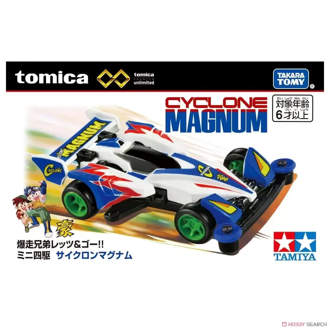946571_01.webp Tomica Premium 946571 - Unlimited Mini 4WD SERIES CYCLONE MAGNUM (TOMICA) - Image 1