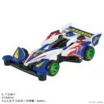 Tomica Premium 946571 - Unlimited Mini 4WD SERIES CYCLONE MAGNUM (TOMICA) - Image 2