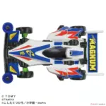 Tomica Premium 946571 - Unlimited Mini 4WD SERIES CYCLONE MAGNUM (TOMICA) - Image 3
