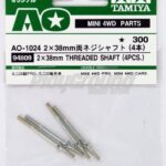 Tamiya 94809 AO-1024 Mini 4WD 2x38mm Threaded Shaft (4pcs.)
