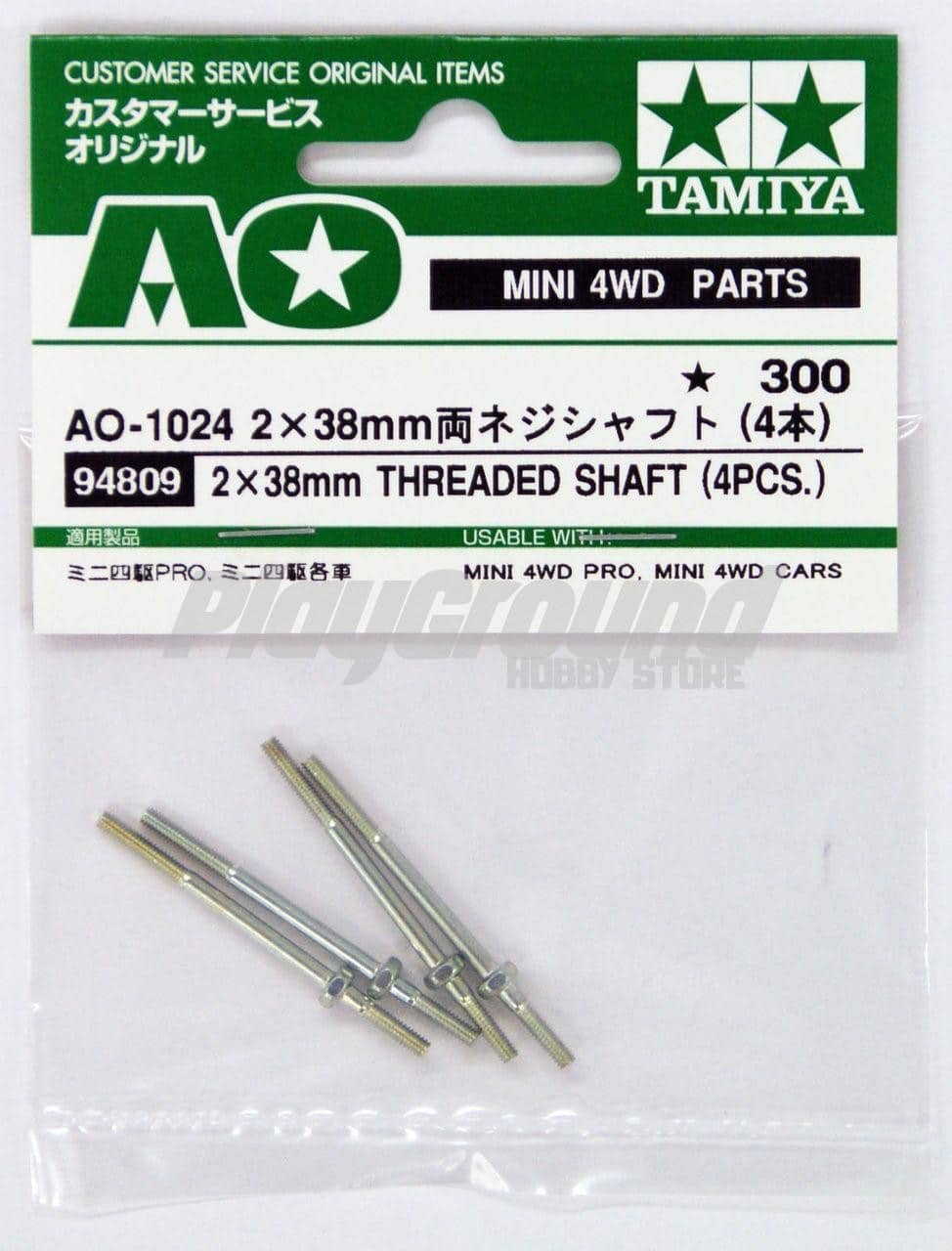 94809-1.jpeg Tamiya 94809 AO-1024 Mini 4WD 2x38mm Threaded Shaft (4pcs.) - Image 1