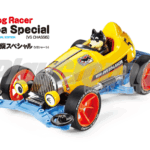 Tamiya 95588 1/32 Dog Kuroshiba Special (VS Chassis)