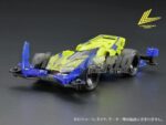 Tamiya 95637 Lord Spirit Body Parts Set Night Neon Color Edition - Image 2