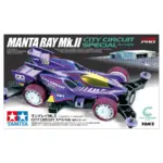TAMIYA 95690 1/32 MINI 4WD MANTA RAY MK.II CIRCUIT SPECIAL (MA CHASSIS) - Image 4