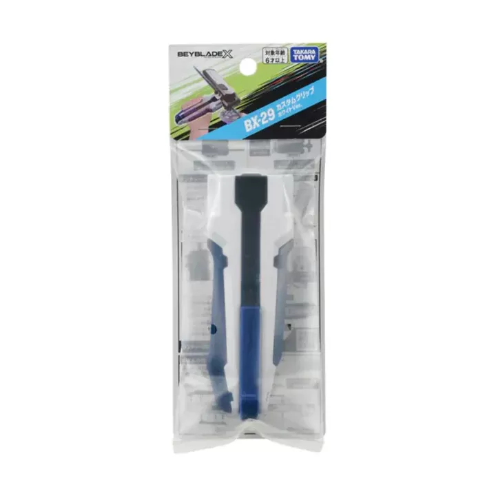 BX-29LauncherGrip_BeybladeX2.webp Beyblade X BX-29 White Launcher Grip - Image 1