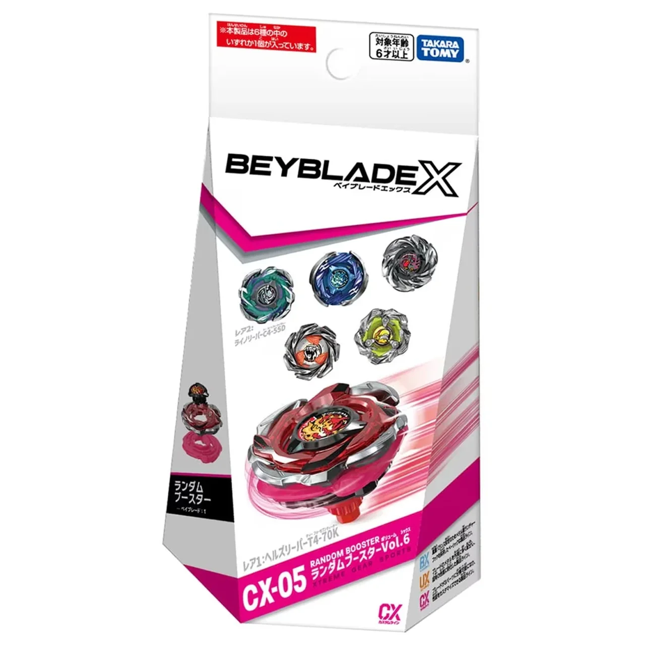 CX-05_01-1.webp BEYBLADE X CX-05 RANDOM BOOSTER VOL.6 - Image 1