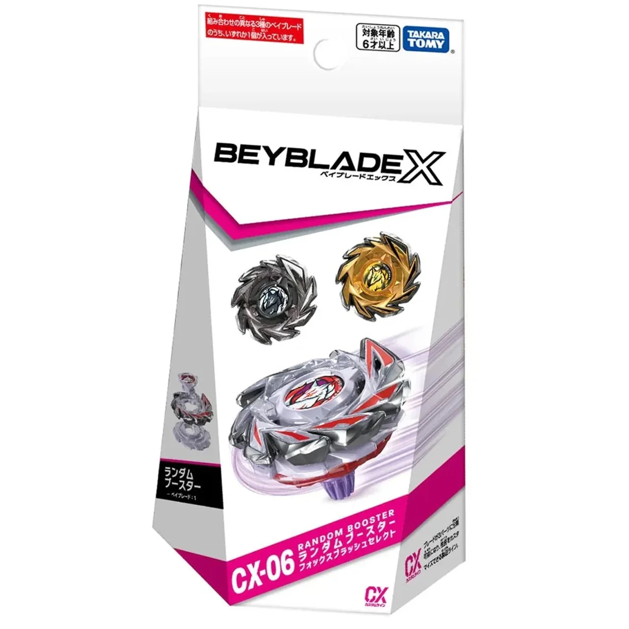 CX-06_01.webp BEYBLADE X CX-06 FOXBRUSH RANDOM BOOSTER SELECT - Image 1