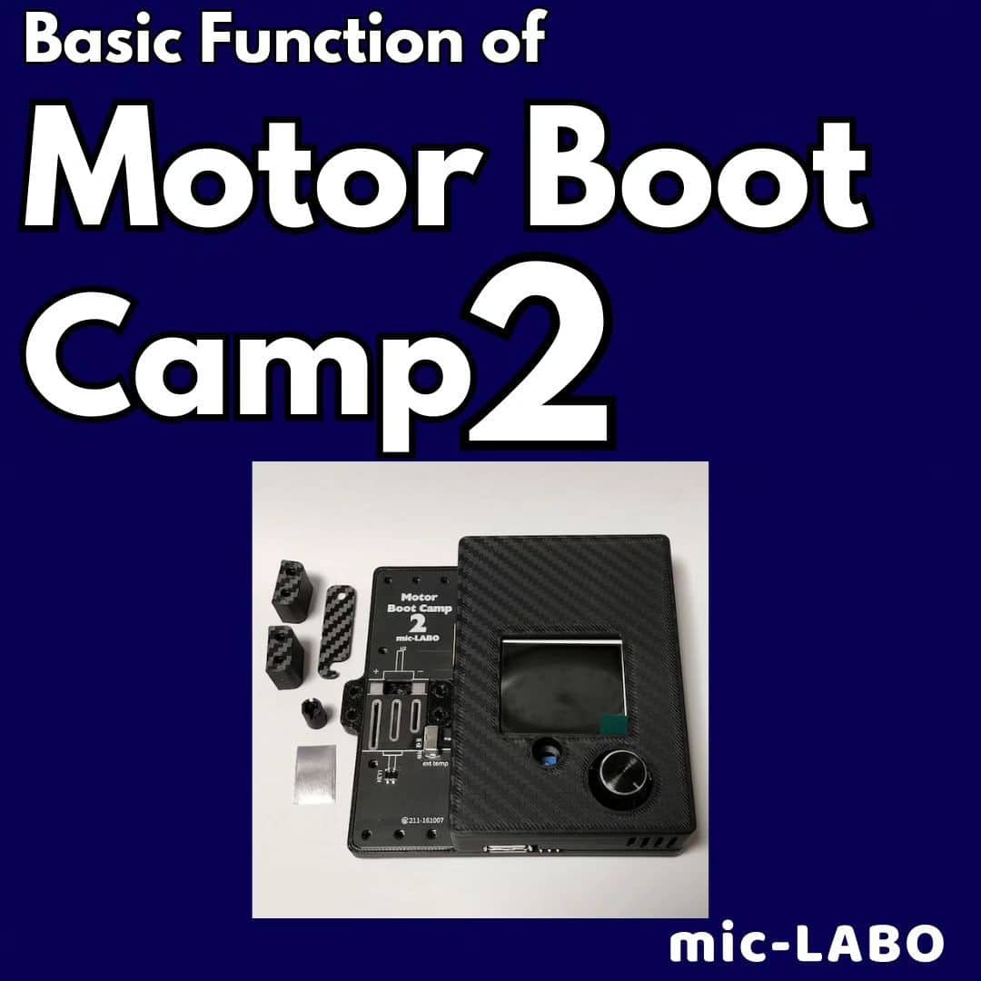 MicLabo01.jpg Mic Labo Motor Boot Camp V2 - Image 1