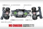 Tamiya 18634 1/32 Mini 4WD ASTRALSTER (MS CHASSIS) - Image 5