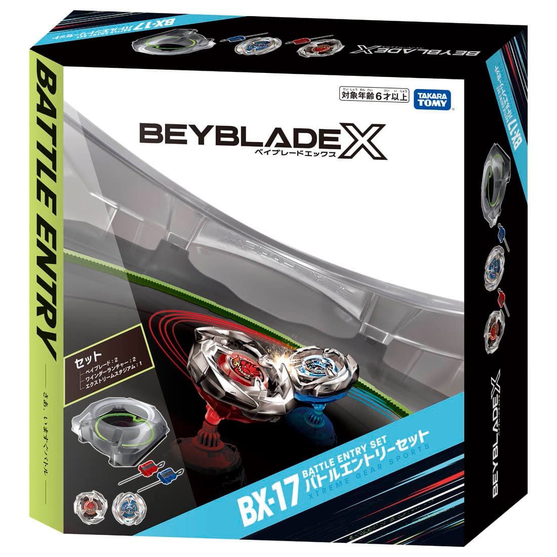 bx17a.jpeg BEYBLADE X BX-17 BATTLE ENTRY SET - Image 1
