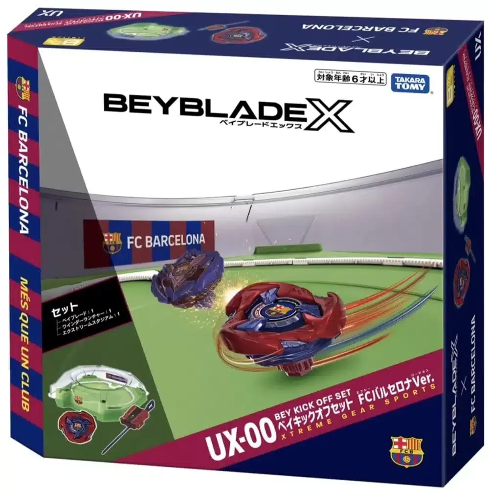 bxg-19.webp Beyblade X UX00 BXG-19 FC BARCELONA DX STADIUM SET - Image 1