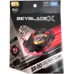 BEYBLADE X - BX-00 COBALT DRAGOON BLACK 2-60C LIMITED BXG-09 - Image 2
