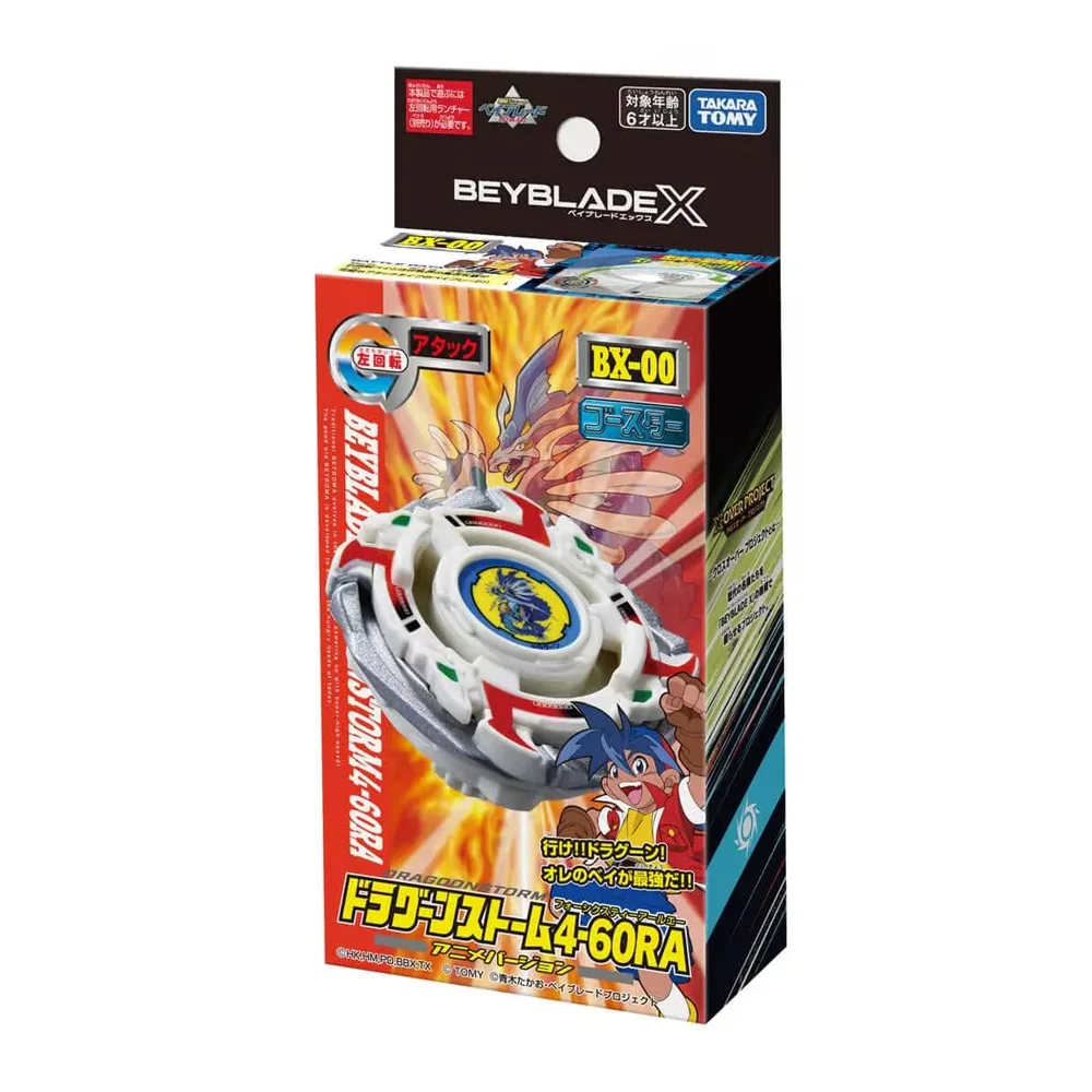 bxg22_01.webp BEYBLADE X BXG-22 BOOSTER DRAGOON STORM 4-60RA - Image 1