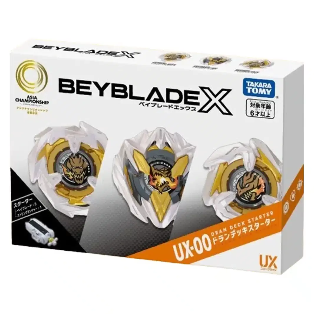 bxg25_01.webp BEYBLADE X BXG-25 DRAGON STARTER SET ASIA EXCLUSIVE - Image 1