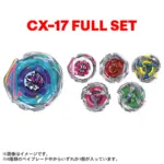 BEYBLADE X CX-17 FULL SET
