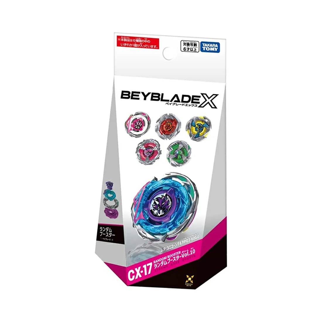 cx17_04.webp BEYBLADE X CX-17 RANDOM BOOSTER VOL.10 - Image 1