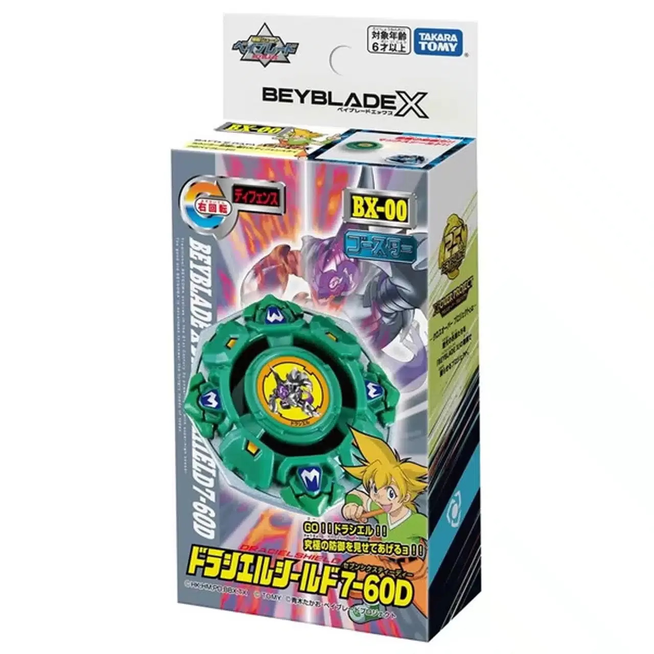 draciel_01.webp Beyblade X - BXG-11 BOOSTER DRACIEL SHIELD 7-60D - Image 1