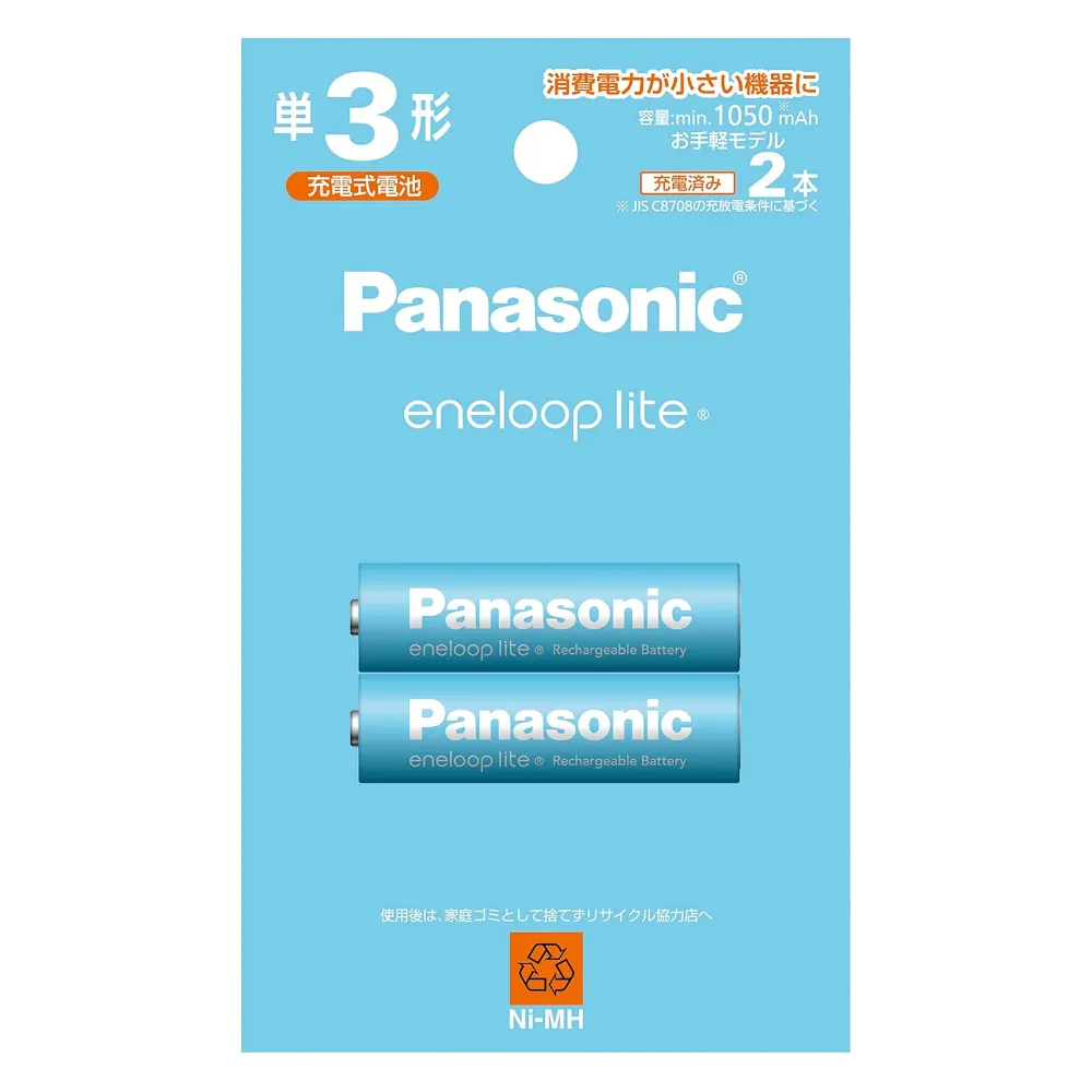 eneloop2.webp PANASONIC ENELOOP LITE PAPER PACKING (2 PCS) - Image 1