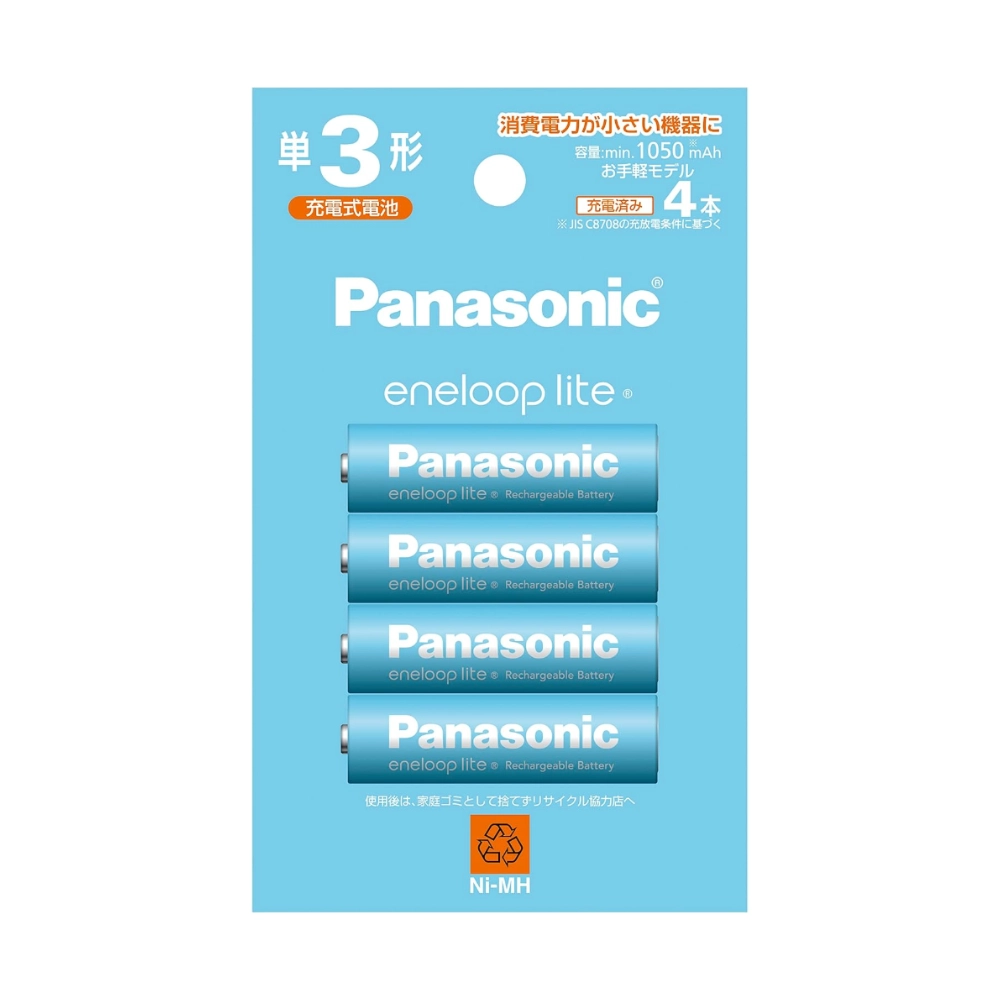 enelooplite_01.webp PANASONIC ENELOOP LITE PAPER PACKING (4 PCS) - Image 1
