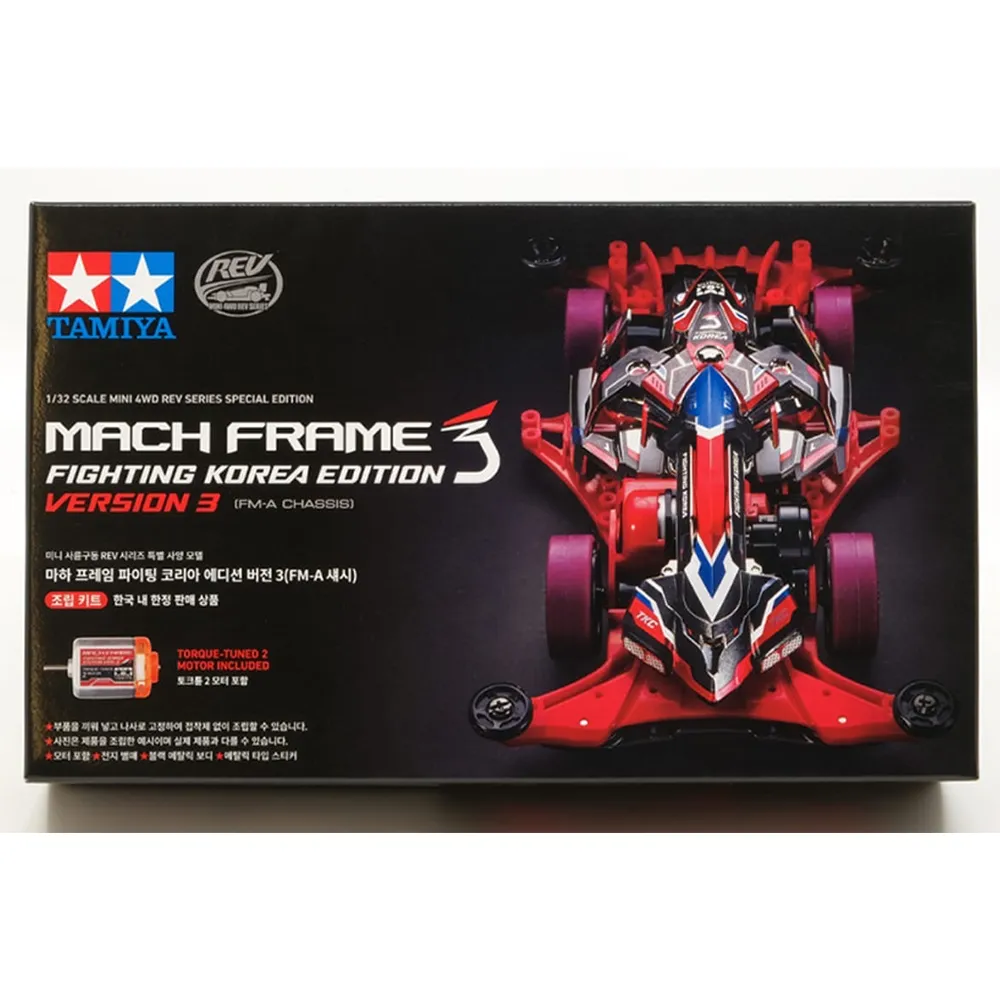 koreav3_02.webp TAMIYA 92467 1/32 MINI 4WD MACH FRAME FIGHTING KOREA EDITION VER. 3 (FM-A CHASSIS) - Image 1