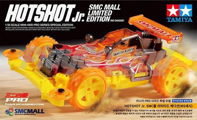smcmall-1.jpeg TAMIYA 92435 1/32 MINI 4WD HOTSHOT JR SMCMALL LIMITED EDITION - Image 1