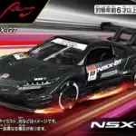 Tomica Premium Racing No.99 NSX-GT-904250