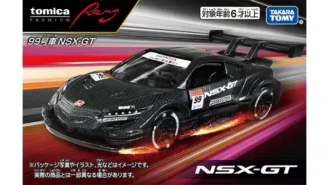 tomica_carbonnsx.webp Tomica Premium Racing No.99 NSX-GT-904250 - Image 1