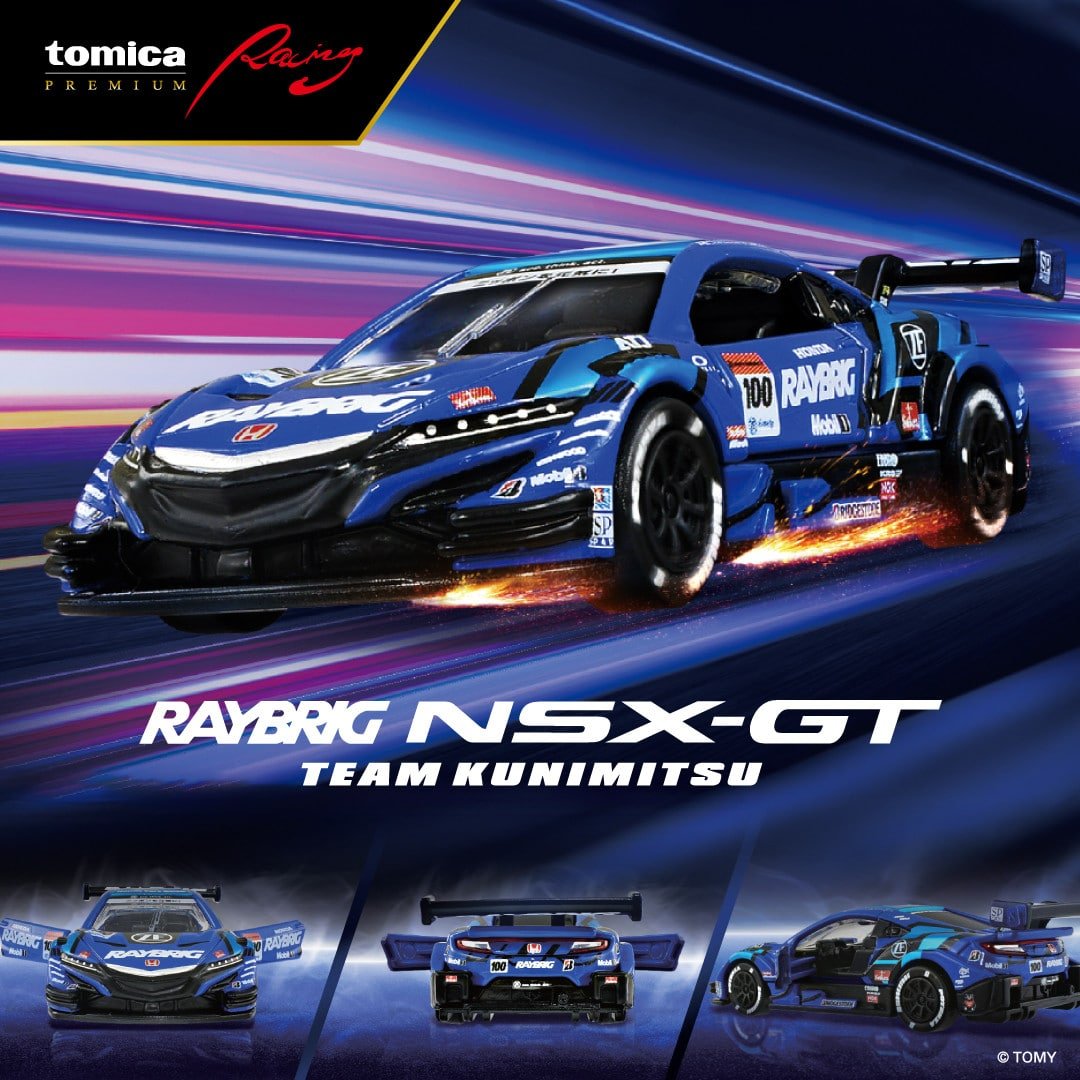 tomica_raybrignsx.jpeg Tomica Premium Racing Raybrig NSX-GT-90243 - Image 1