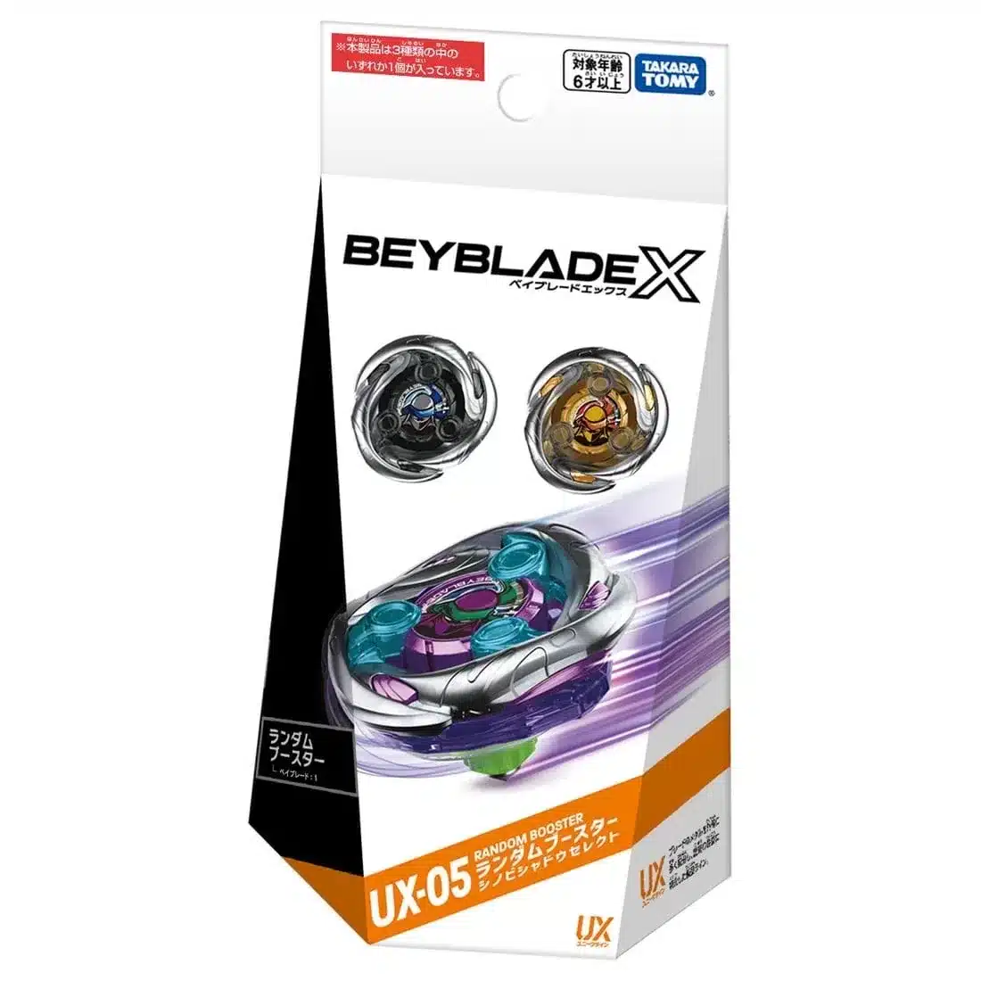 ux-05-01.webp BEYBLADE X - UX-05 RANDOM BOOSTER SHINOBI SHADOW SELECT - Image 1