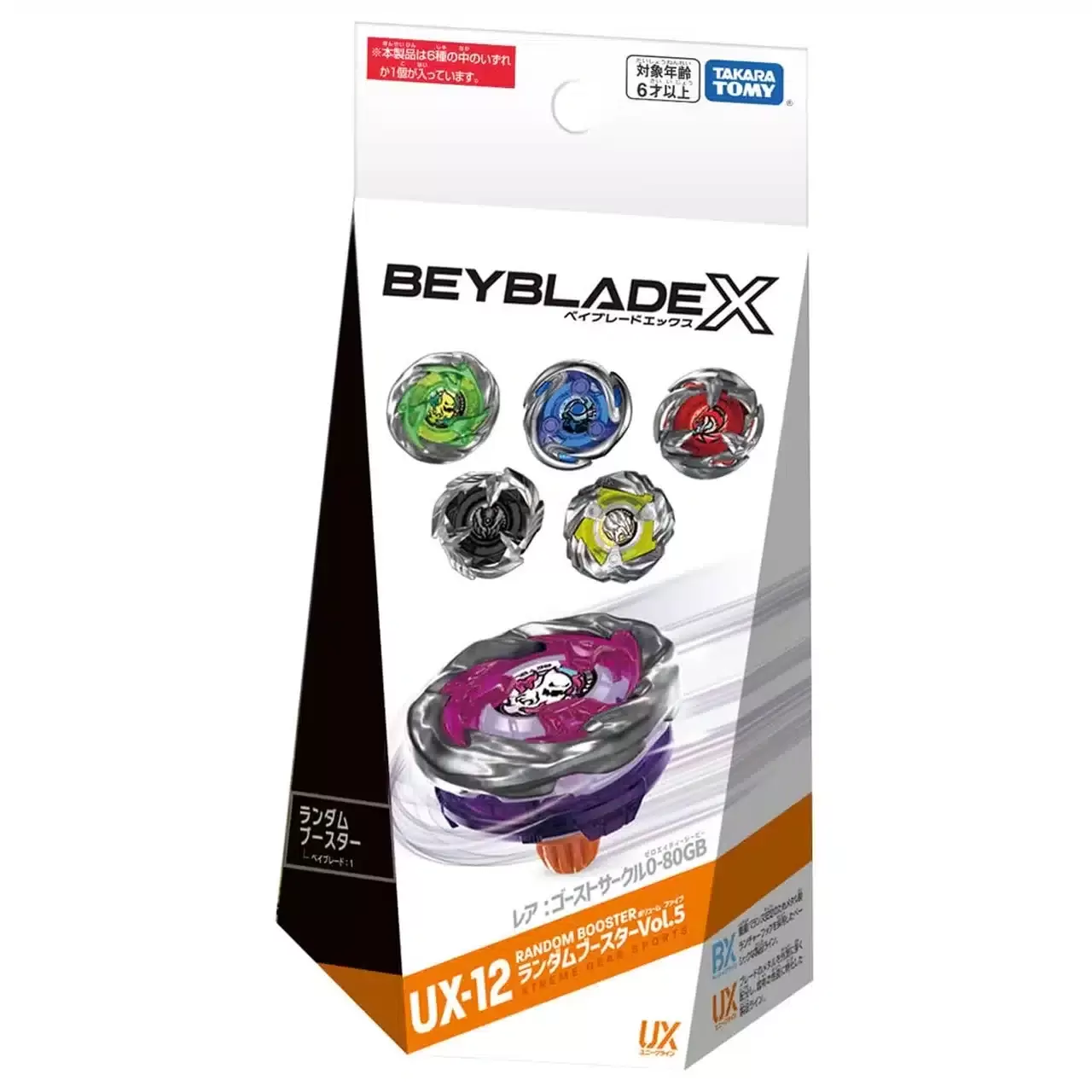 ux-12_02.webp Beyblade X - UX-12 RANDOM BOOSTER VOL.12 - Image 1