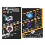 BEYBLADE X UX-17 STARTER METEOR DRAGOON 3-70J - Image 4