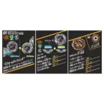 BEYBLADE X UX-18 MUMMY CURSE RANDOM BOOSTER VOL.8 - Image 4